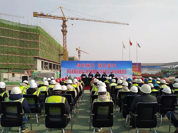 【保衛(wèi)藍(lán)天 你我同行】西安高新區(qū)管委會(huì)揚(yáng)塵污染防治會(huì)在西安國(guó)際醫(yī)學(xué)中心項(xiàng)目工地召開