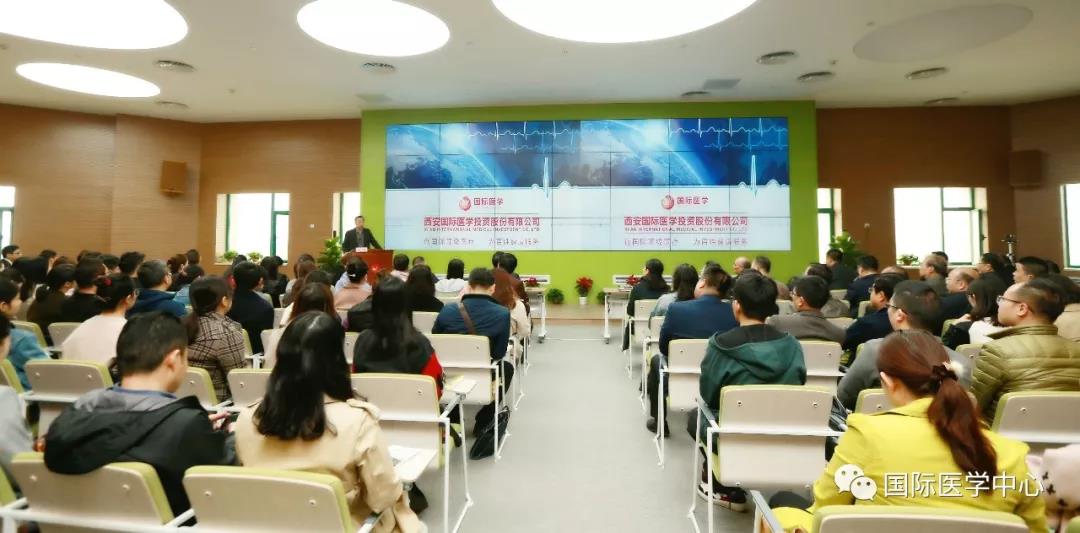 學(xué)科建設(shè)按下“加速鍵”---西安國(guó)際醫(yī)學(xué)中心召開(kāi)專(zhuān)科醫(yī)院、學(xué)科籌建部署會(huì)