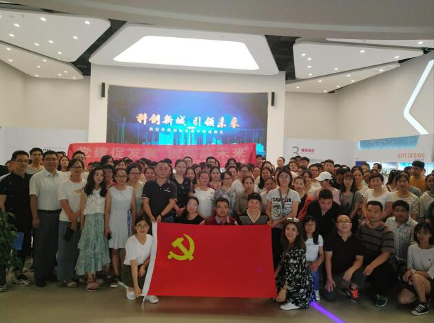 黨建促發(fā)展，創(chuàng)新贏未來(lái)