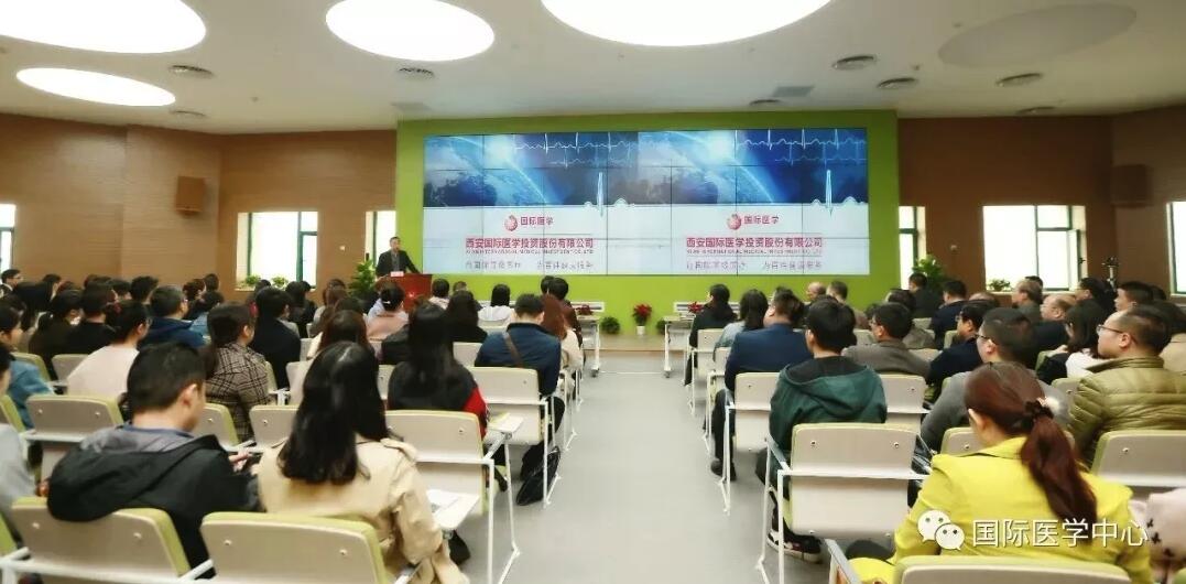 西安國際醫(yī)學(xué)中心召開?？漆t(yī)院、學(xué)科籌建部署會(huì)