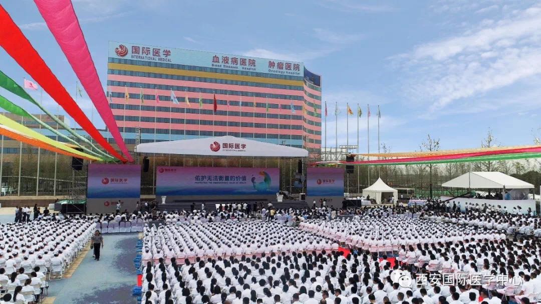 單條新聞點(diǎn)擊量達(dá)百萬，西安國(guó)際醫(yī)學(xué)中心發(fā)生了什么大事？