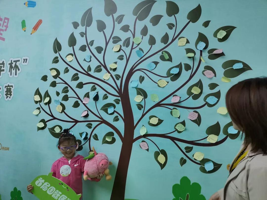 開啟愛和希望之旅 | 首屆“國(guó)際醫(yī)學(xué)杯”少兒繪畫大賽頒獎(jiǎng)典禮成功舉辦