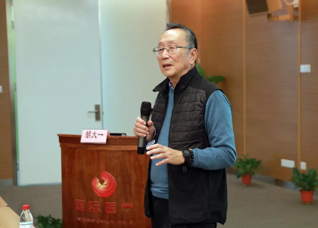 大咖來了！胡大一教授蒞臨西安國(guó)際醫(yī)學(xué)中心