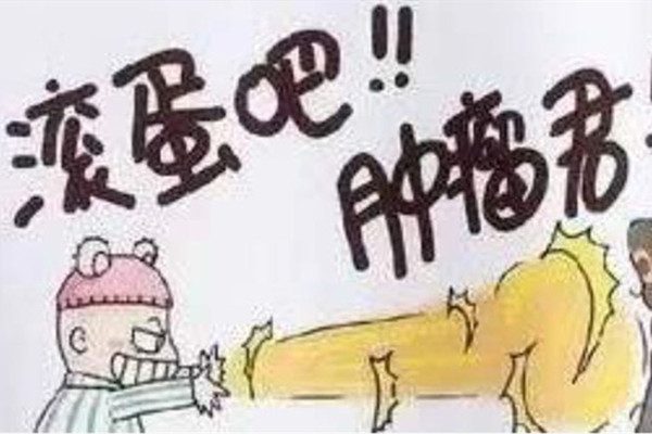 滾蛋吧，腫瘤君！西安國(guó)際醫(yī)學(xué)中心醫(yī)院腫瘤免費(fèi)篩查公益行動(dòng)