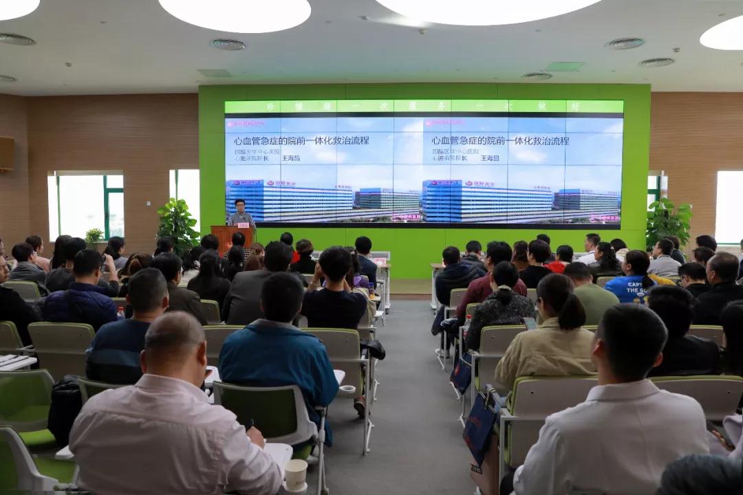 西安國(guó)際醫(yī)學(xué)中心醫(yī)院舉行“心血管急癥院前、院內(nèi)一體化救治規(guī)范培訓(xùn)”