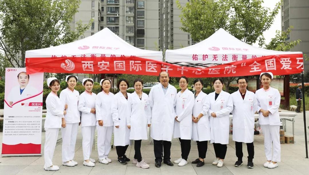 愛(ài)牙日義診，送口腔健康到家門口