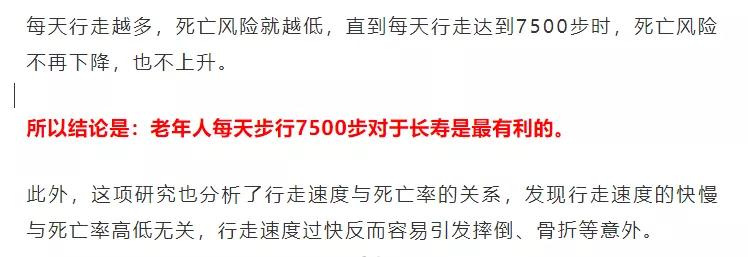 你走對了么？