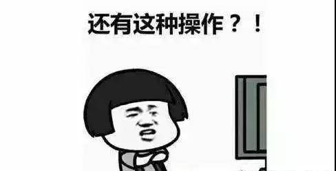 打游戲突然“中風(fēng)” ，你get到大腦釋放的危險信號嗎？