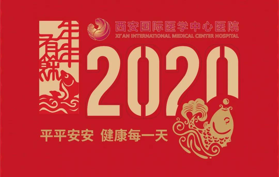 送送送！平平安安，健康每一天！2020年臺歷+掛歷出爐！