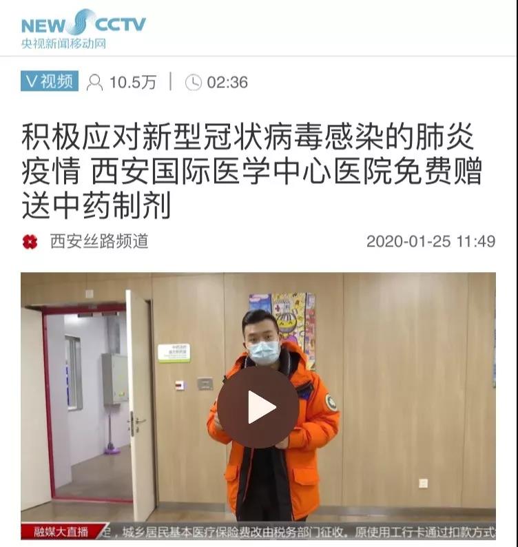 除夕:600份湯劑中藥 發(fā)放到節(jié)日?qǐng)?jiān)守工作崗位的醫(yī)護(hù)人員和市民手中