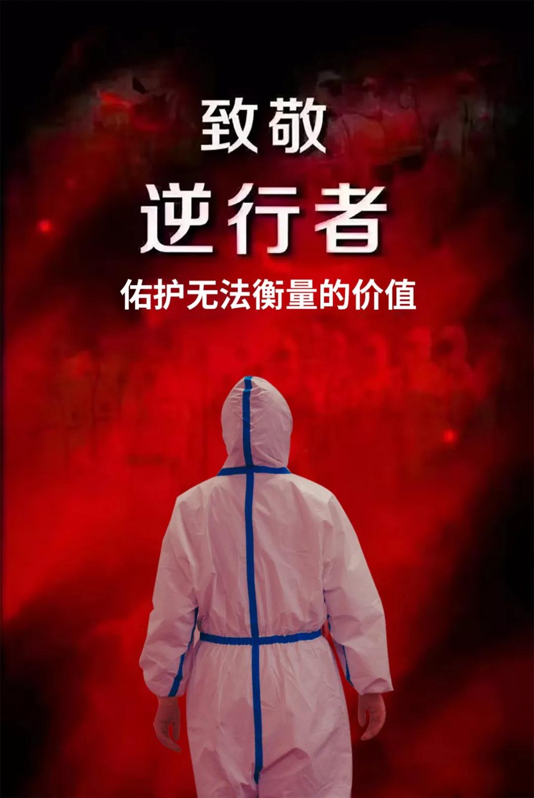 陽(yáng)光網(wǎng)報(bào)道—“媽媽?zhuān)覑?ài)你！我和爸爸為你加油”——記西安國(guó)際醫(yī)學(xué)中心醫(yī)院感染性疾病科