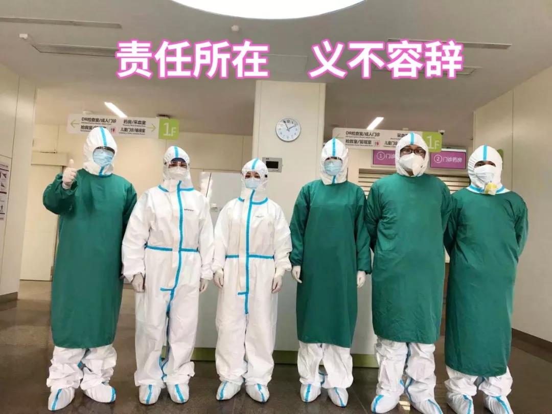 陜西日報——“媽媽，我愛你！我和爸爸為你加油”——記西安國際醫(yī)學中心醫(yī)院感染性疾病科