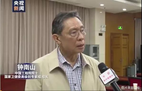 鐘南山院士呼吁：新型冠狀病毒可能通過糞口傳播，也許您的鞋已攜帶病毒回家……