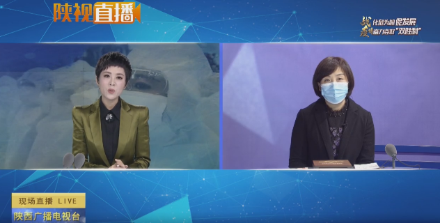 薛妍副院長做客陜西電視臺(tái)融媒體直播間