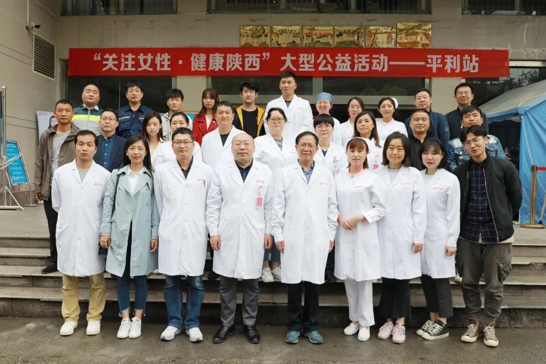 看哇！離西安400公里的平利，以西安國際醫(yī)學中心醫(yī)院為主的大專家在這里義診了