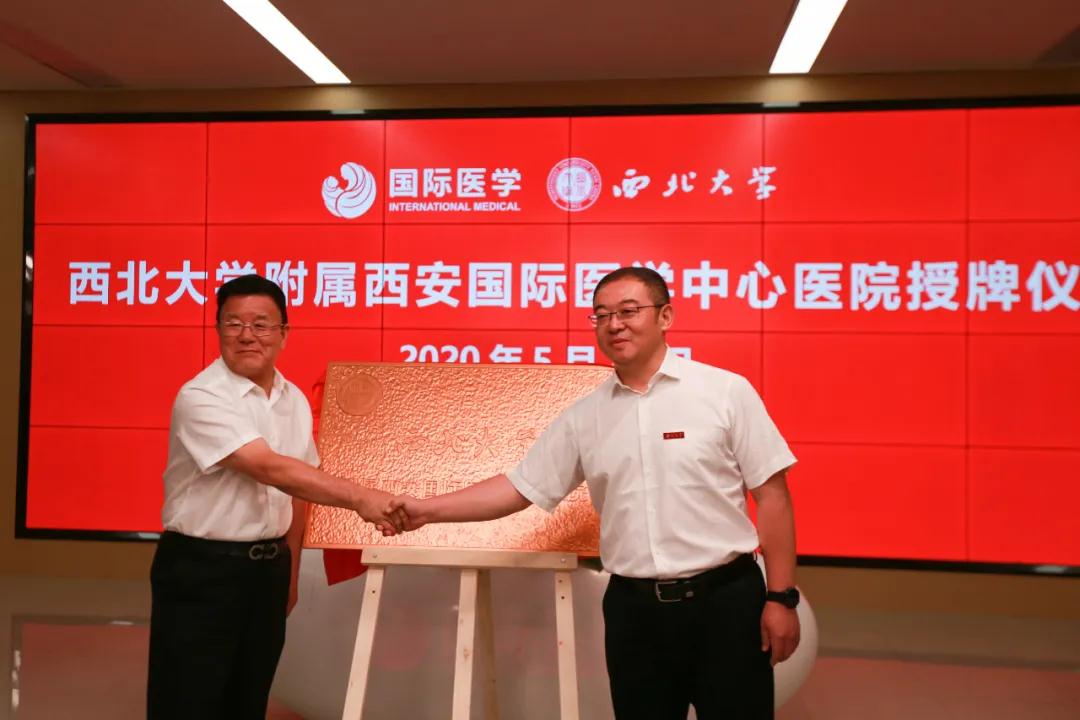 央視頻—院校新融合：開啟醫(yī)、教、研跨越式新發(fā)展