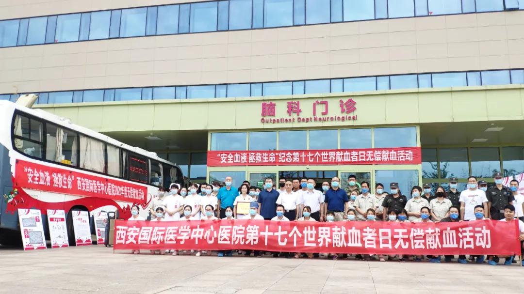 無(wú)償獻(xiàn)血 讓愛(ài)心長(zhǎng)河川流不息