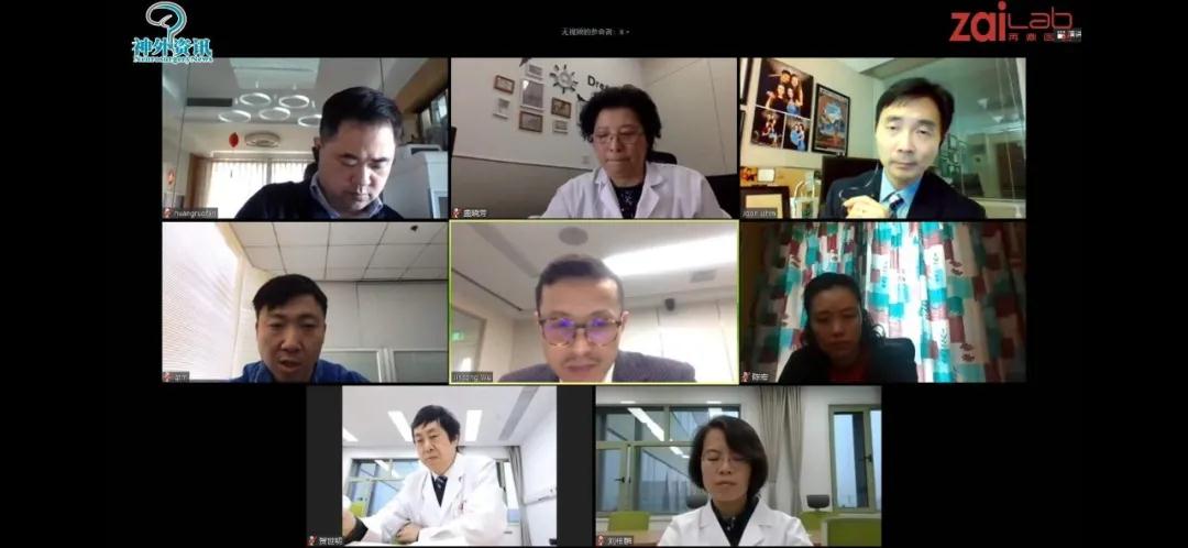 梅奧—復(fù)旦—西安國際醫(yī)學(xué)中心醫(yī)院一線牽 專家面對(duì)面研討膠質(zhì)母細(xì)胞瘤（GBM）