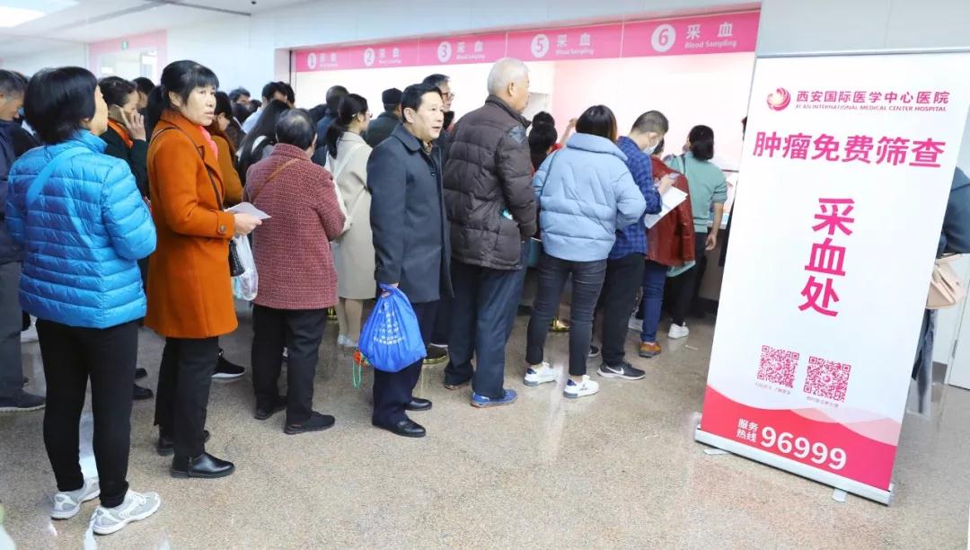 贊！西安國(guó)際醫(yī)學(xué)中心醫(yī)院兩期免費(fèi)篩查社會(huì)公益活動(dòng)圓滿完成，萬余名市民獲益