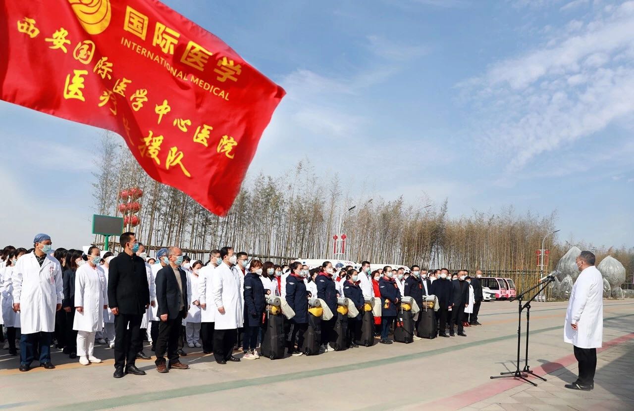 致敬“逆行者”！西安國(guó)際醫(yī)學(xué)中心醫(yī)院馳援武漢