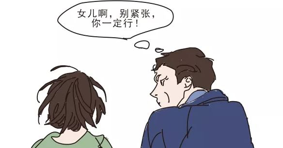 終于，他出院了，如愿陪女兒走向考場(chǎng)