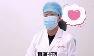 心臟病的前兆？聽聽專家怎么說