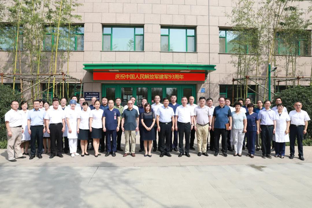 群眾新聞網(wǎng)—西安國際醫(yī)學(xué)中心醫(yī)院舉行紀(jì)念“八一”建軍節(jié)座談會(huì)