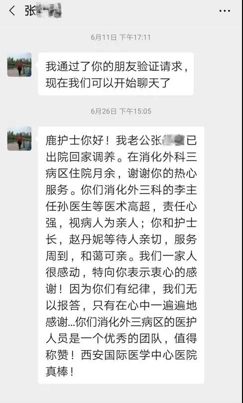 ?！拔浮苯】?“腸”享人生