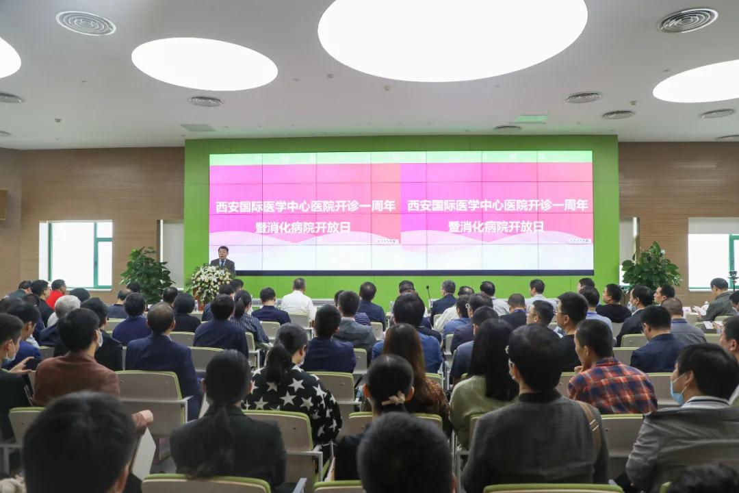戮力同心 共創(chuàng)輝煌——西安國(guó)際醫(yī)學(xué)中心醫(yī)院消化病醫(yī)院開放日活動(dòng)順利舉行