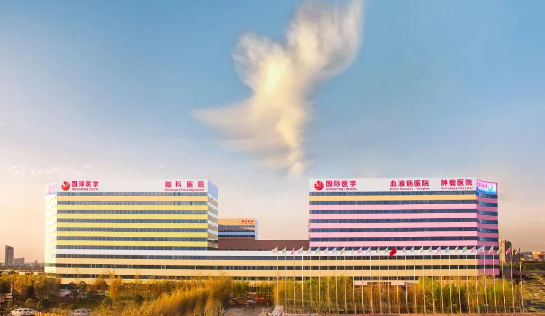健康時(shí)報(bào)—這里，就是西安國(guó)際醫(yī)學(xué)中心醫(yī)院