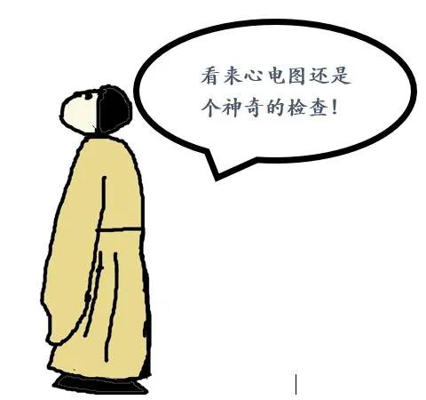 做心電圖查出了甲狀腺有問題，怎么回事