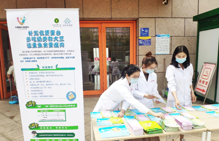 全民營養(yǎng)周 我們在行動(dòng)——活動(dòng)紀(jì)實(shí)