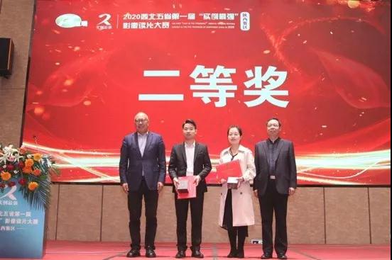 我院兩名醫(yī)生分別在神經(jīng)介入病例展示、影像讀片大賽中獲獎！