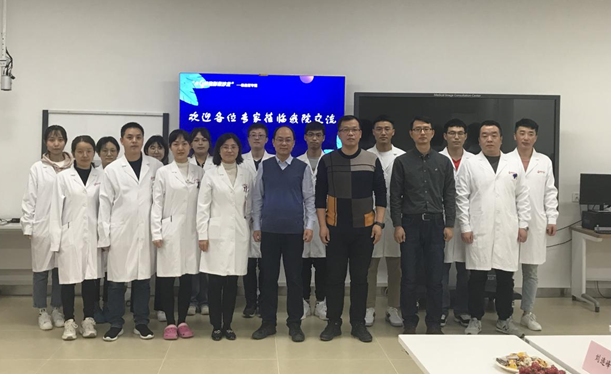 影像診療中心成功舉辦“小G快跑，影像沙龍”-心血管專題會議