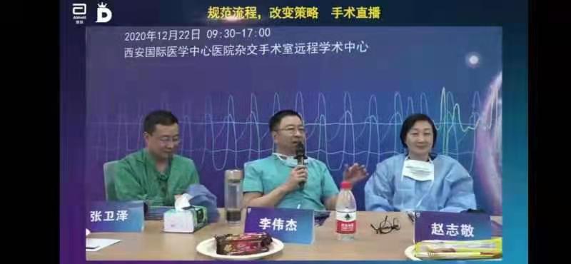 醫(yī)學(xué)大咖直播帶貨？知識才是硬道理！