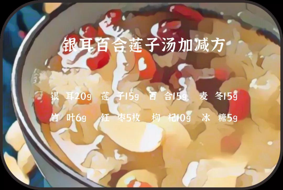 心慌失眠，口苦咽干怎么辦？試試這碗湯！