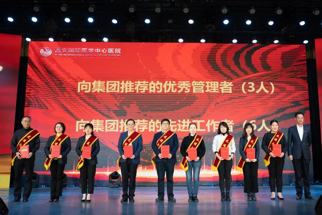 “?！鞭D(zhuǎn)乾坤會有時 ——西安國際醫(yī)學中心醫(yī)院舉行2020年度年終總結(jié)暨表彰