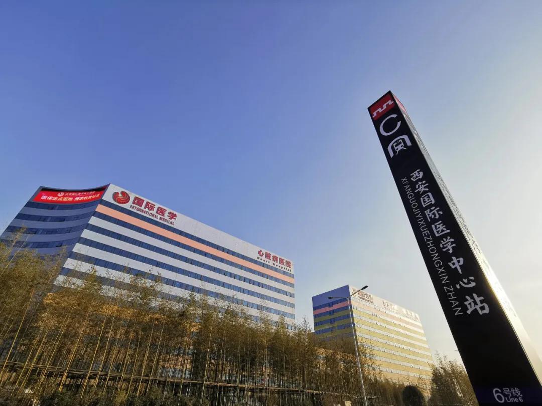 羨慕了！地鐵6號線西安國際醫(yī)學(xué)中心站，全省唯一直接連通醫(yī)療區(qū)的健康線！