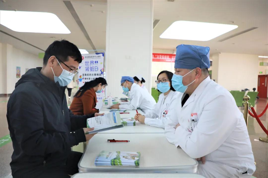 世界腎臟日｜與腎病相伴，過(guò)健康人生！