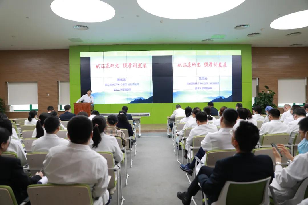 名家講堂開(kāi)講啦！韓國(guó)宏教授分享學(xué)科發(fā)展經(jīng)驗(yàn)