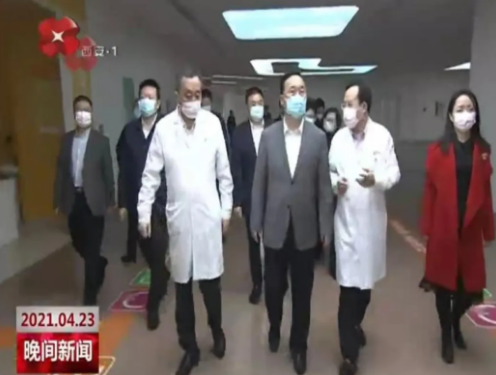 省委常委、市委書(shū)記王浩視察西安國(guó)際醫(yī)學(xué)中心醫(yī)院