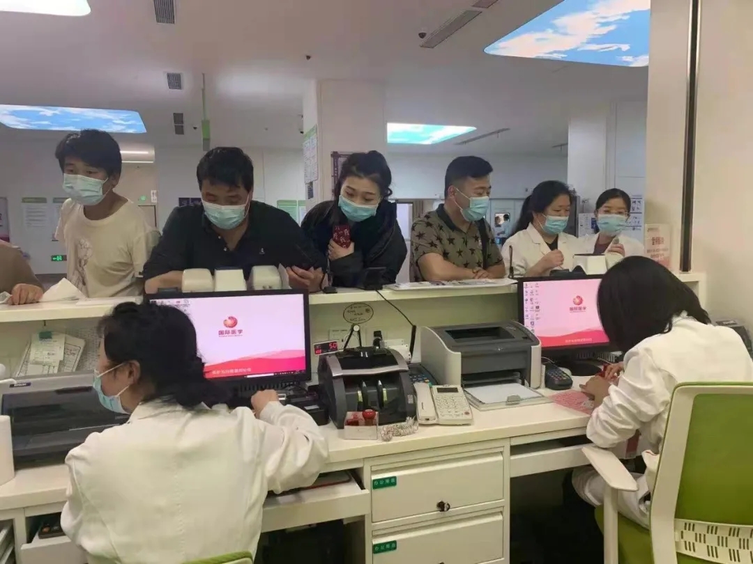 這些費(fèi)用大幅降低了！西安國際醫(yī)學(xué)中心醫(yī)院完成醫(yī)療收費(fèi)標(biāo)準(zhǔn)切換工作