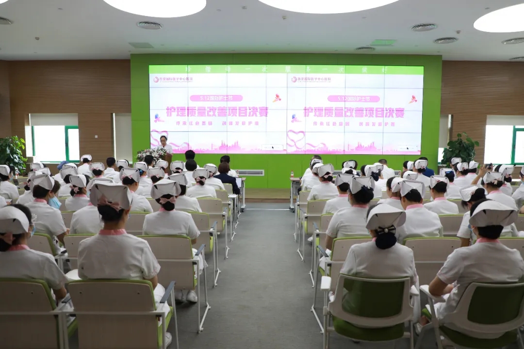 我院舉辦5.12國際護(hù)士節(jié)十佳護(hù)士表彰大會暨護(hù)理質(zhì)量改善項目決賽