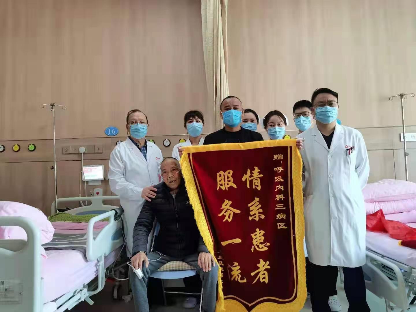 【醫(yī)患橋】5個多月求醫(yī)路 這位重度肺心病患者終于在這里脫機拔管！