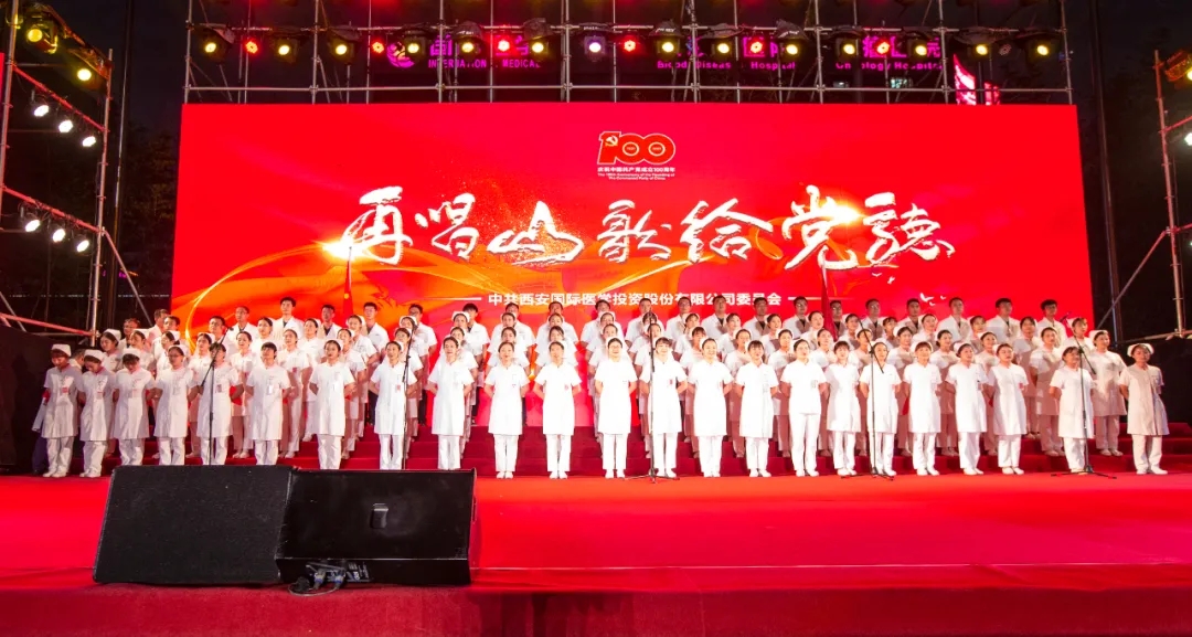 再唱山歌給黨聽(tīng)《映山紅》