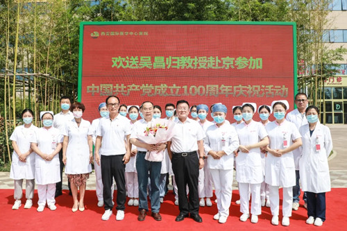 建黨百年系列活動之六 | 吳昌歸教授赴京參加中國共產(chǎn)黨成立100周年慶?；顒?>
				             </a>
                <div   id=