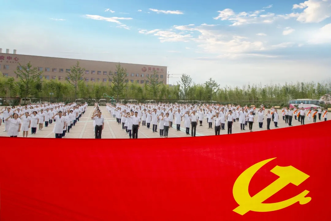 今天，西安國(guó)際醫(yī)學(xué)中心醫(yī)院這樣慶祝黨的生日！