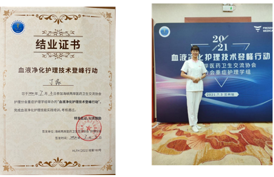 致敬白衣天使！血液凈化中心護士丁緣榮獲兩項獎