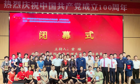 我院獲第二季國家醫(yī)療相關標準執(zhí)行競技賽陜西賽區(qū)多個獎項