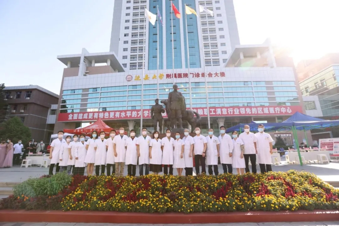 重走革命路，愛獻(xiàn)寶塔山——西安國際醫(yī)學(xué)中心醫(yī)院腫瘤專家MDT團(tuán)隊(duì)大型義診進(jìn)行時(shí)